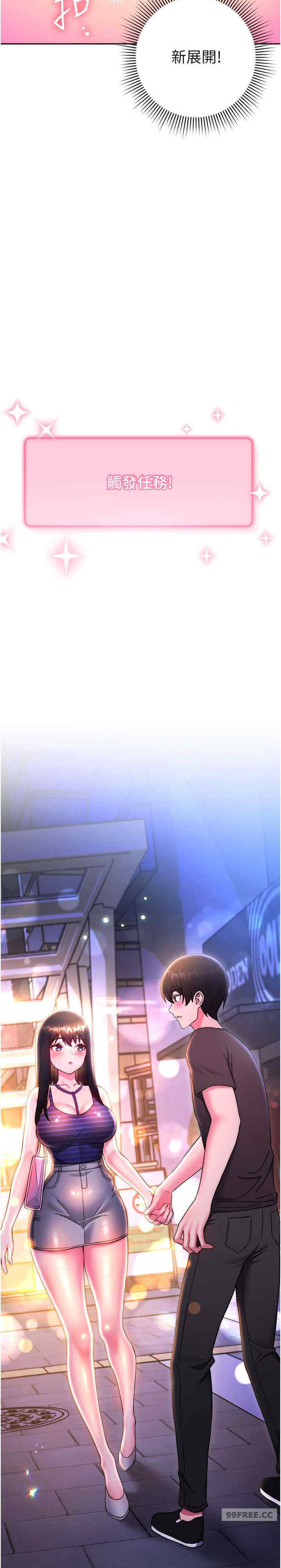 恋爱选择题/练爱选择题