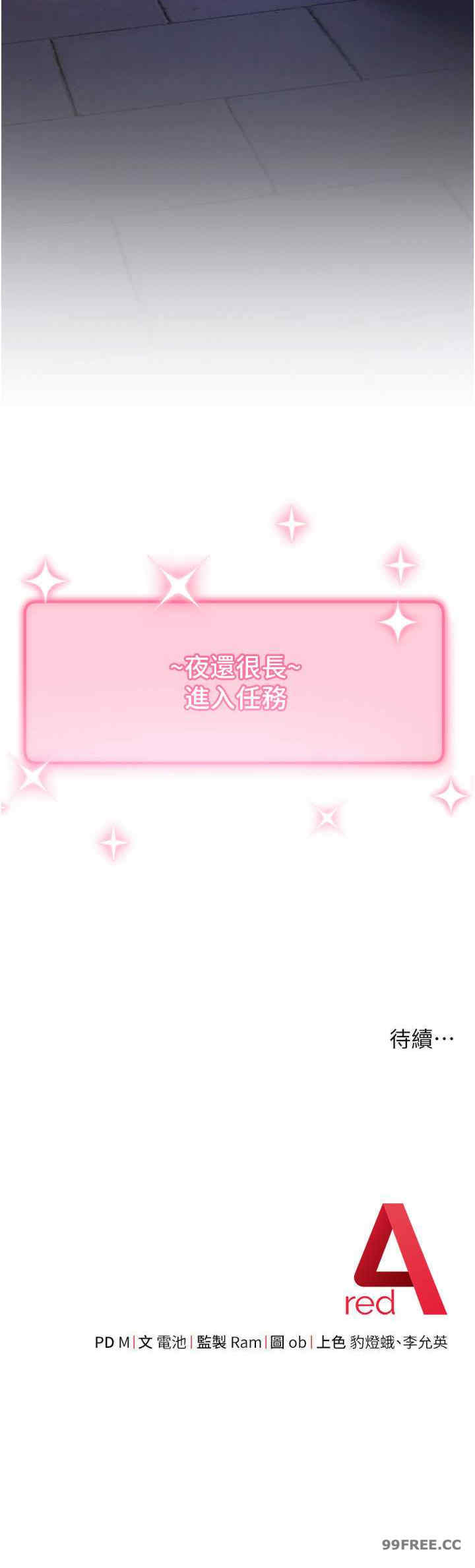 恋爱选择题/练爱选择题