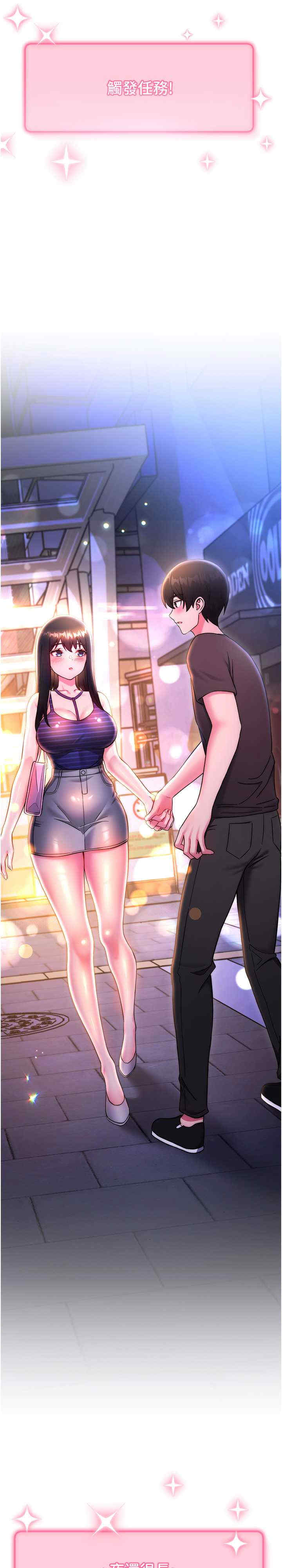 恋爱选择题/练爱选择题