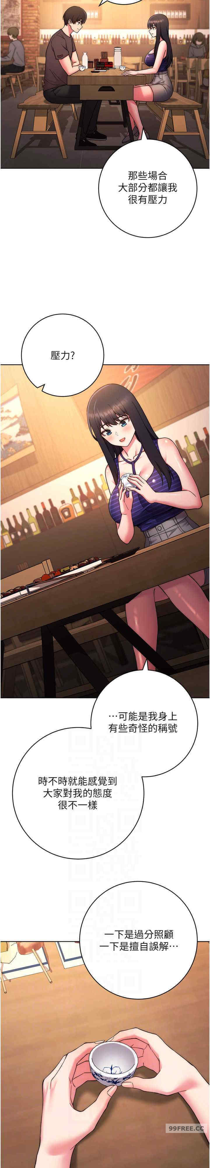 恋爱选择题/练爱选择题