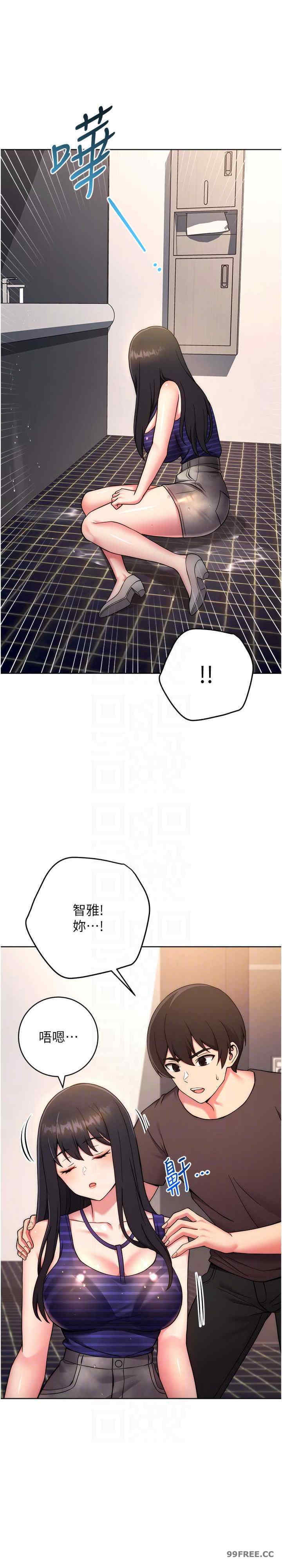 恋爱选择题/练爱选择题