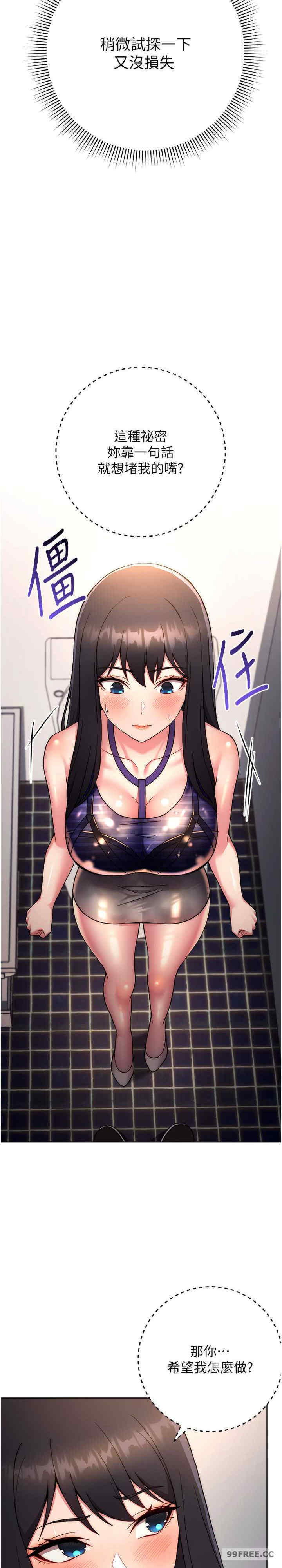 恋爱选择题/练爱选择题