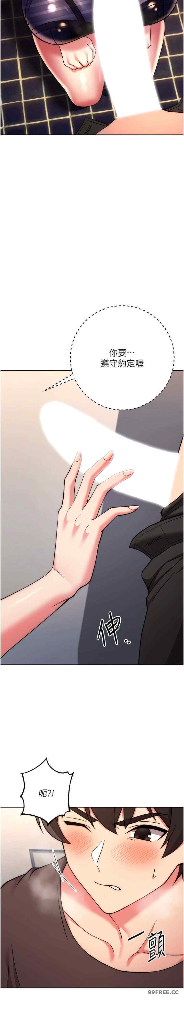 恋爱选择题/练爱选择题