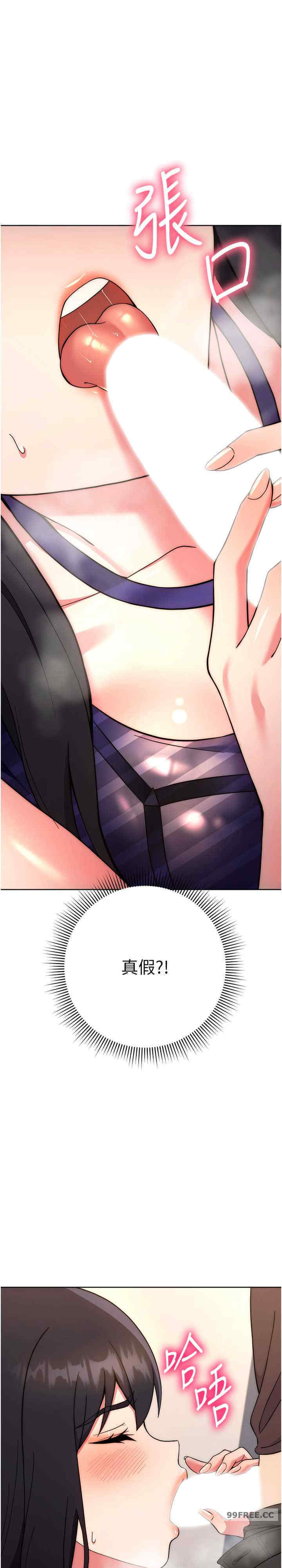 恋爱选择题/练爱选择题