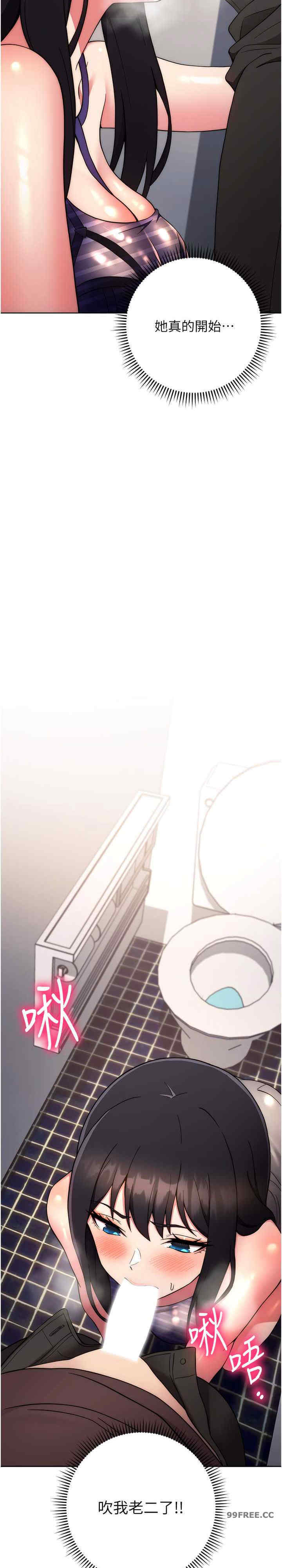 恋爱选择题/练爱选择题