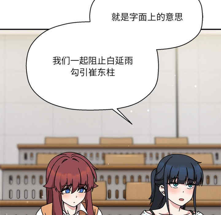 欢迎加入粉丝团/粉丝招募中