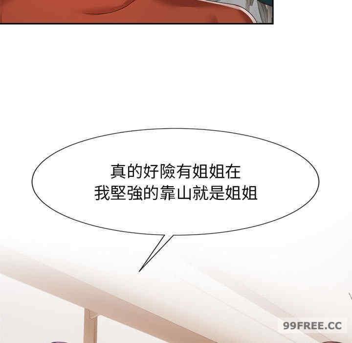 疯了才结婚