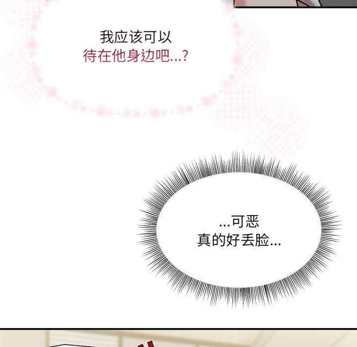 欢迎加入粉丝团/粉丝招募中