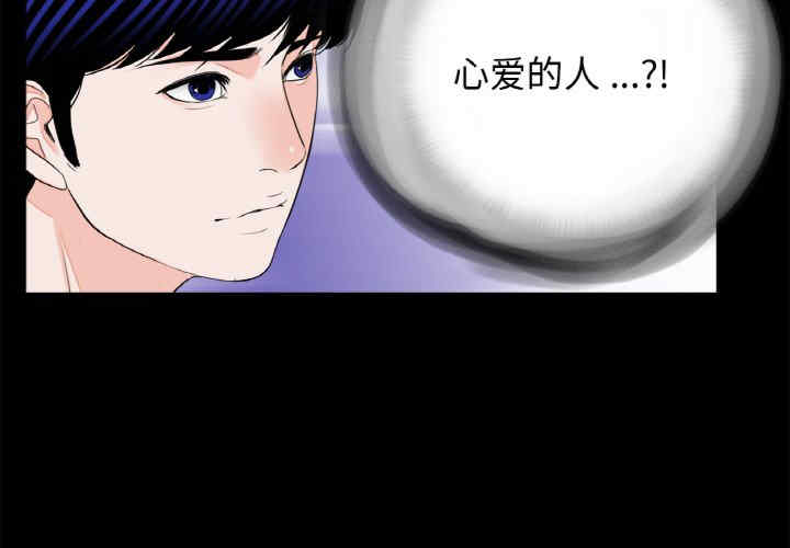 借子/传宗接代好困难