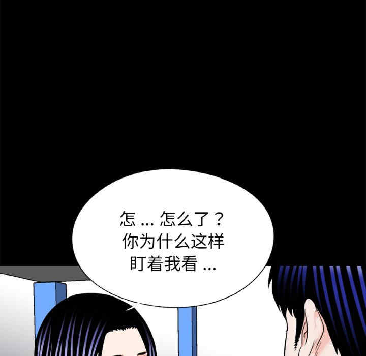 借子/传宗接代好困难