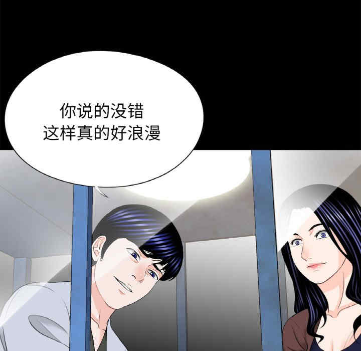 借子/传宗接代好困难