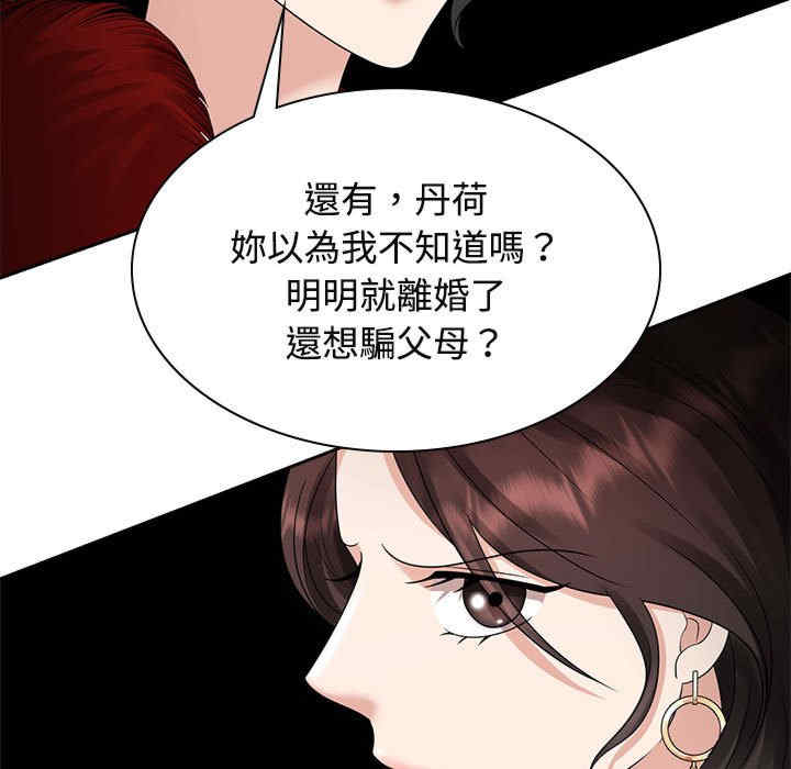 疯了才结婚