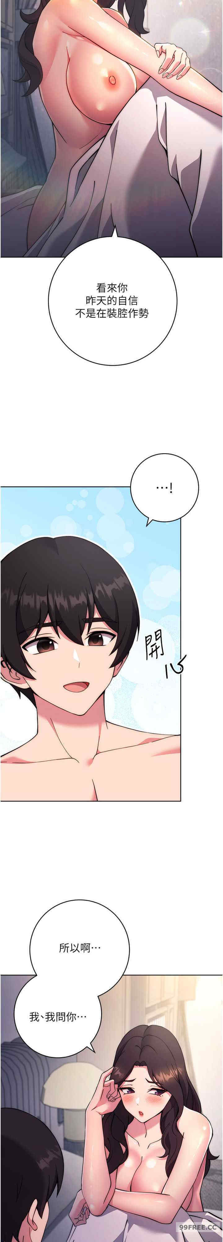 恋爱选择题/练爱选择题