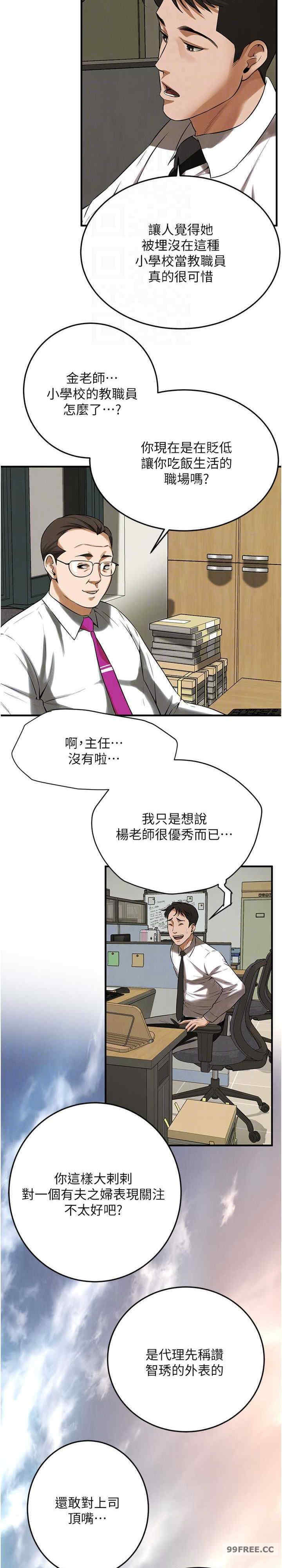 街头干架王