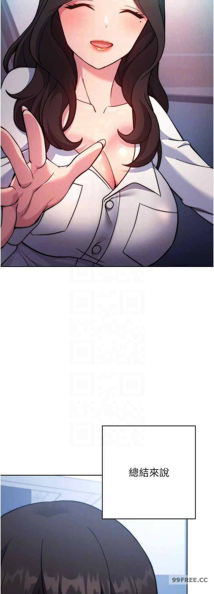 恋爱选择题/练爱选择题