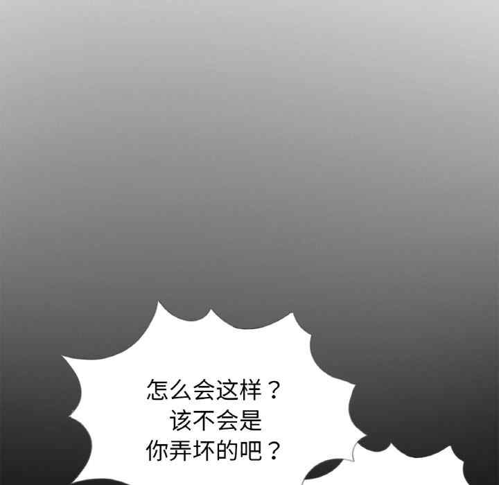 借子/传宗接代好困难