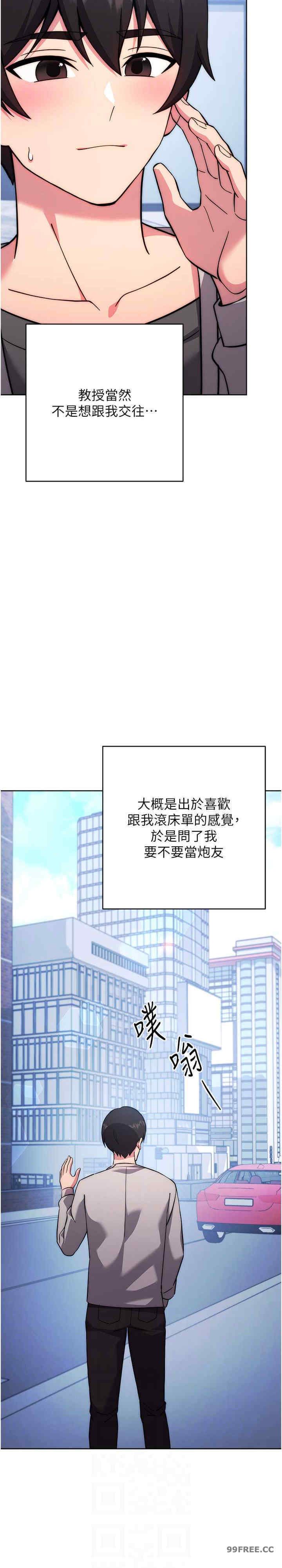 恋爱选择题/练爱选择题