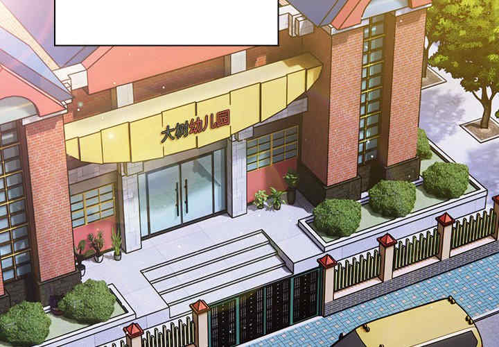 青梅以上恋人未满/越界的青梅竹马