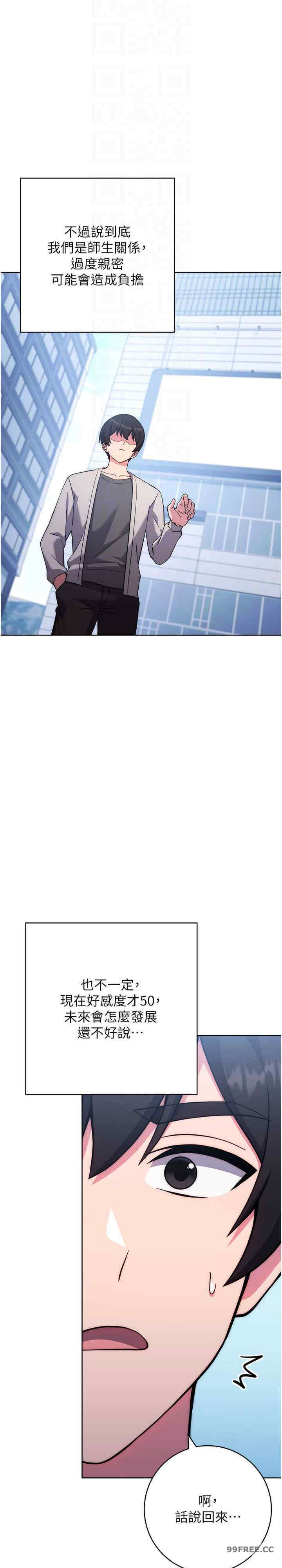 恋爱选择题/练爱选择题