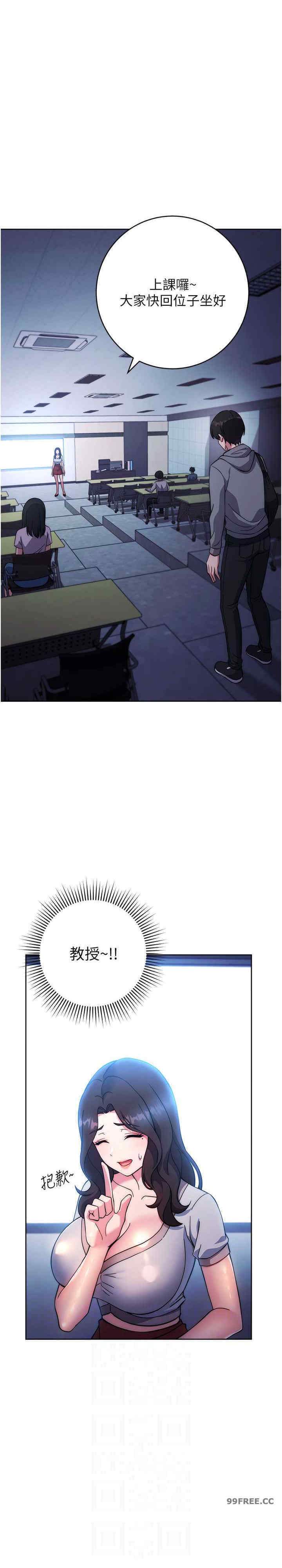 恋爱选择题/练爱选择题