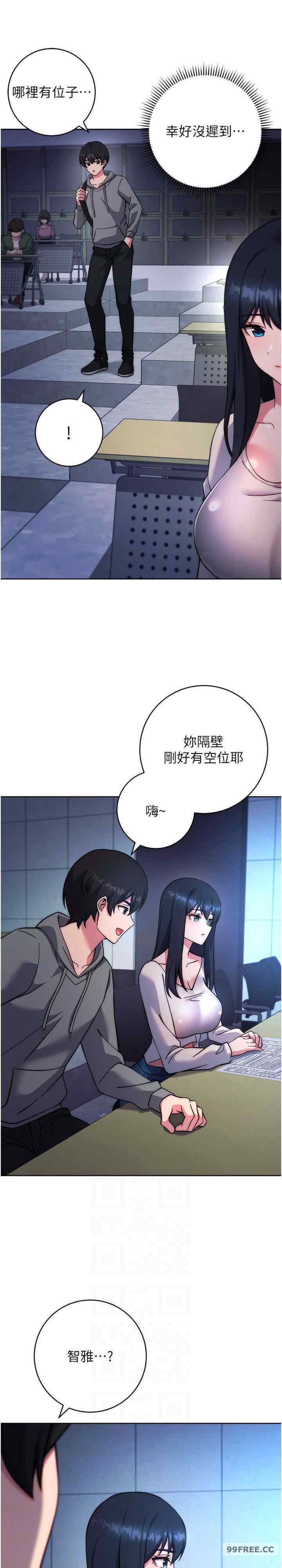 恋爱选择题/练爱选择题