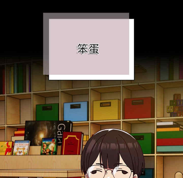 青梅以上恋人未满/越界的青梅竹马