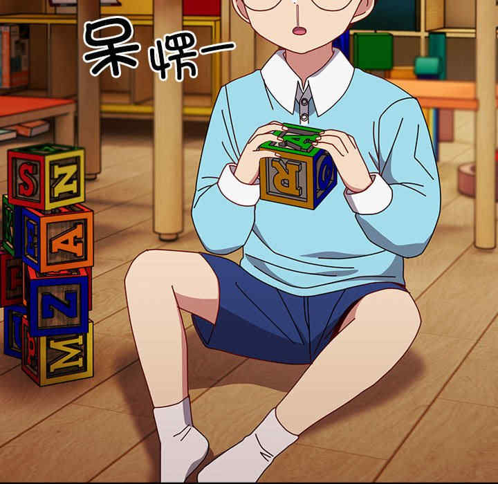 青梅以上恋人未满/越界的青梅竹马