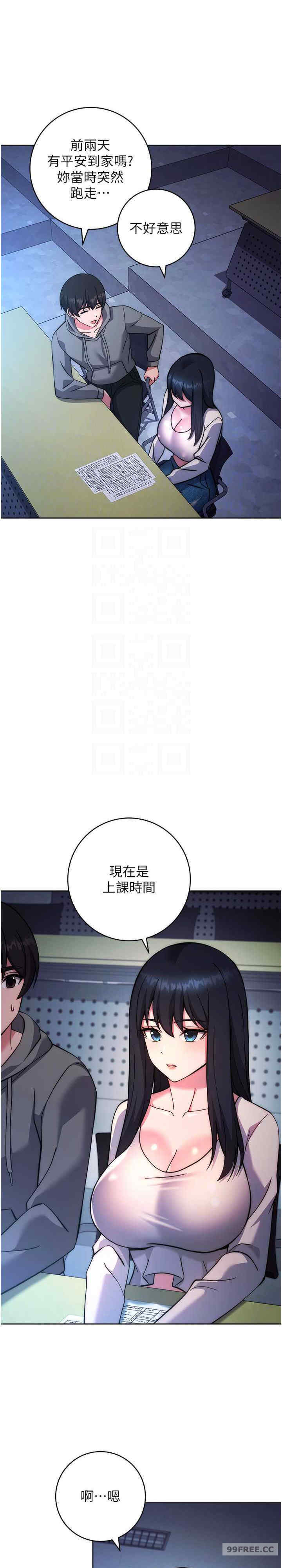 恋爱选择题/练爱选择题