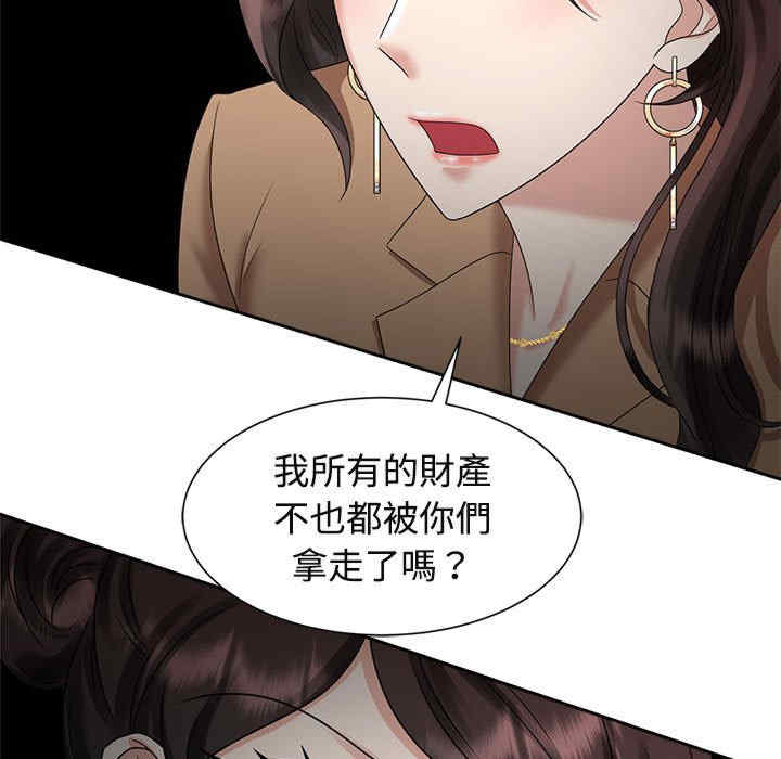 疯了才结婚