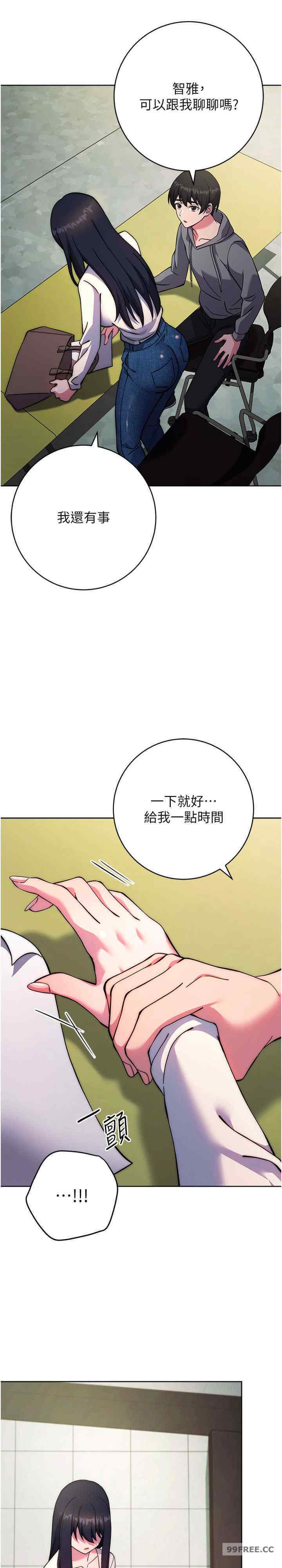 恋爱选择题/练爱选择题