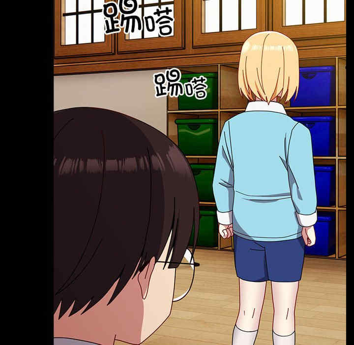 青梅以上恋人未满/越界的青梅竹马