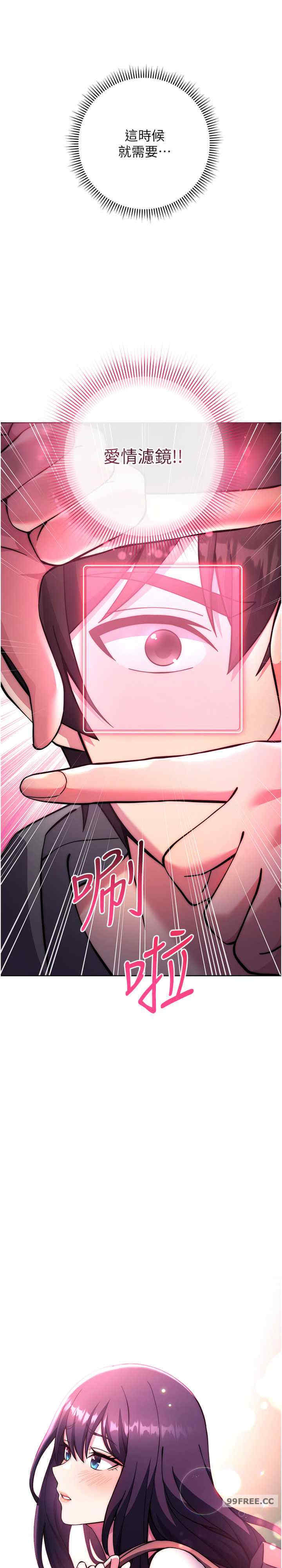 恋爱选择题/练爱选择题