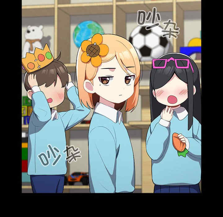 青梅以上恋人未满/越界的青梅竹马