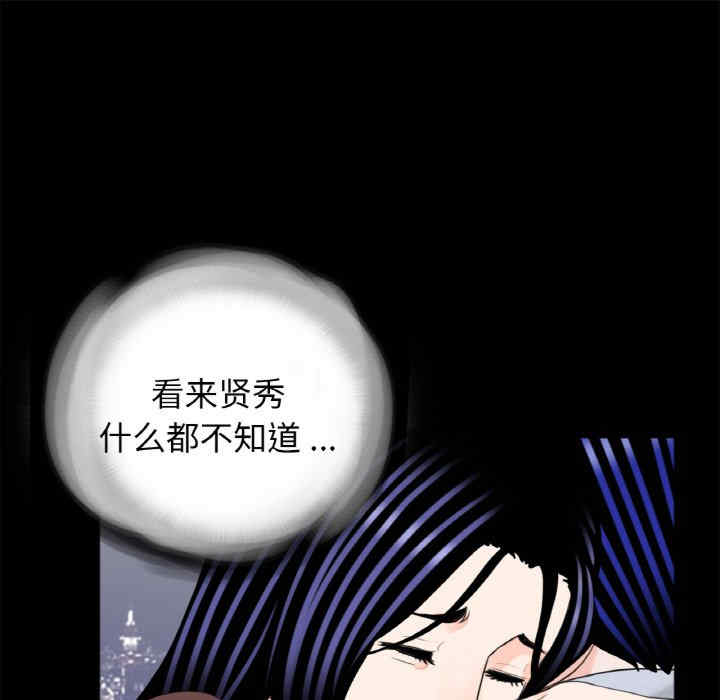 借子/传宗接代好困难