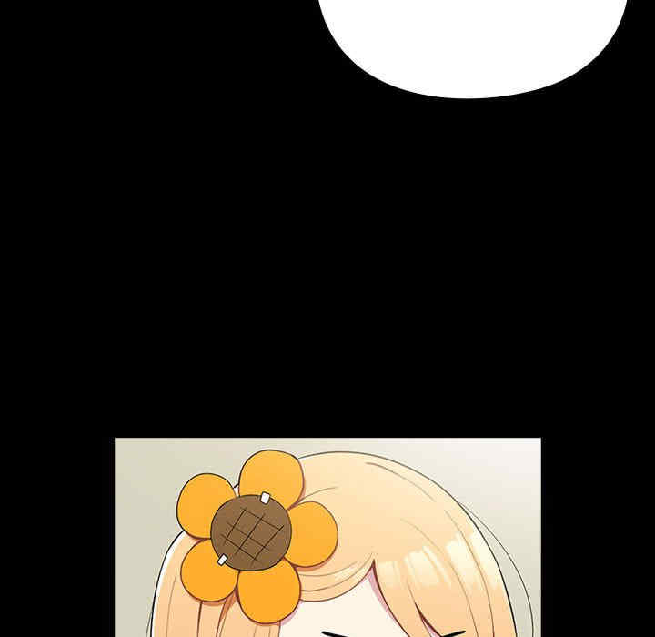 青梅以上恋人未满/越界的青梅竹马