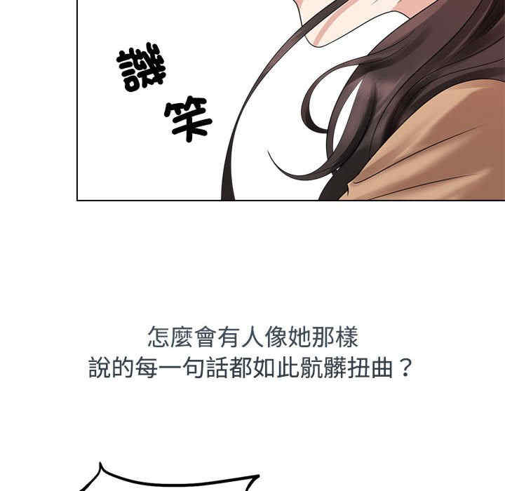 疯了才结婚