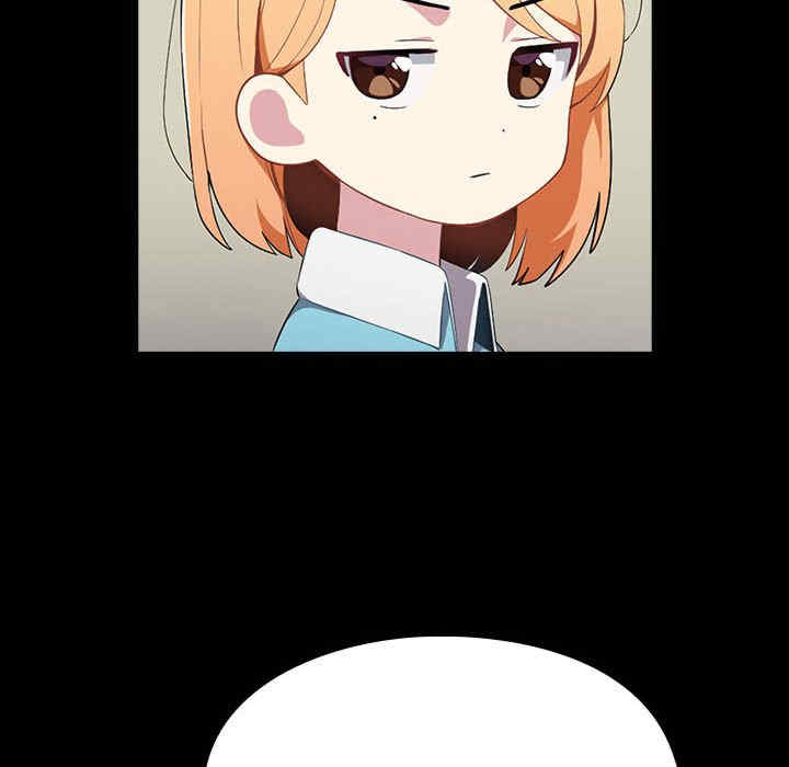 青梅以上恋人未满/越界的青梅竹马