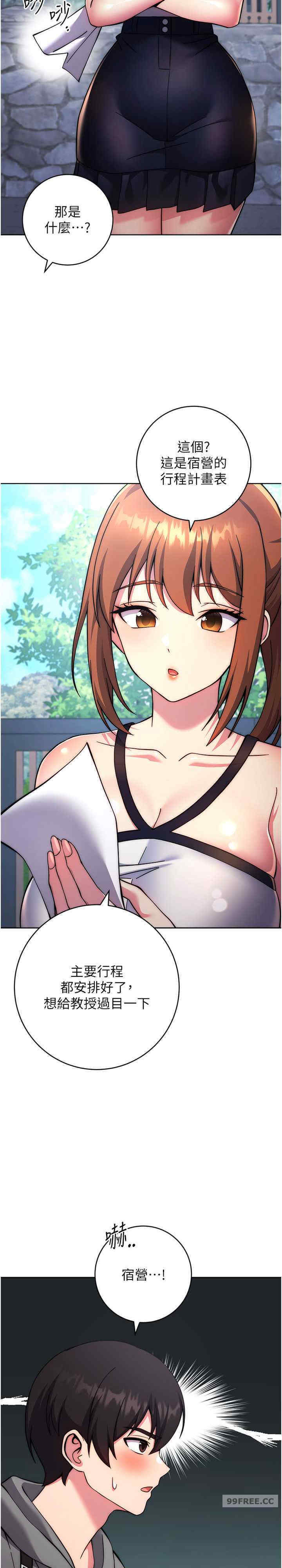 恋爱选择题/练爱选择题