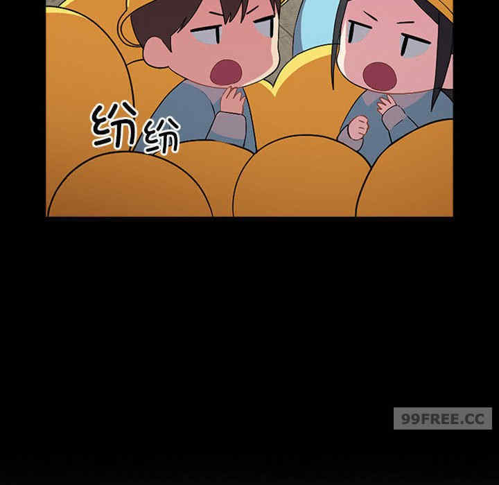 青梅以上恋人未满/越界的青梅竹马