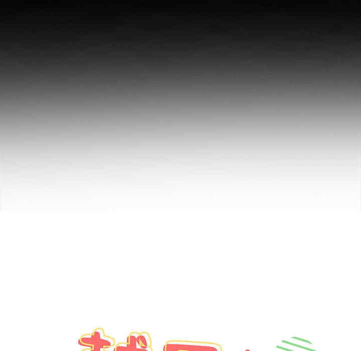 青梅以上恋人未满/越界的青梅竹马