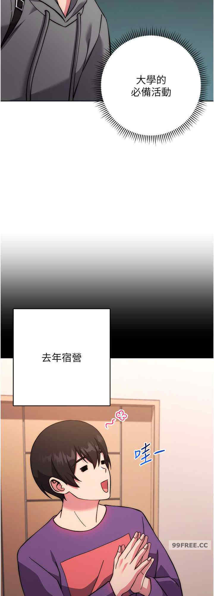 恋爱选择题/练爱选择题