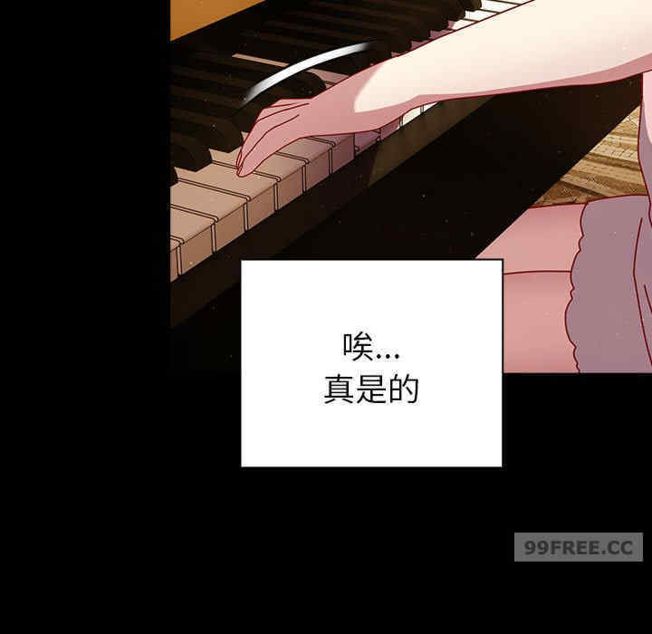 青梅以上恋人未满/越界的青梅竹马