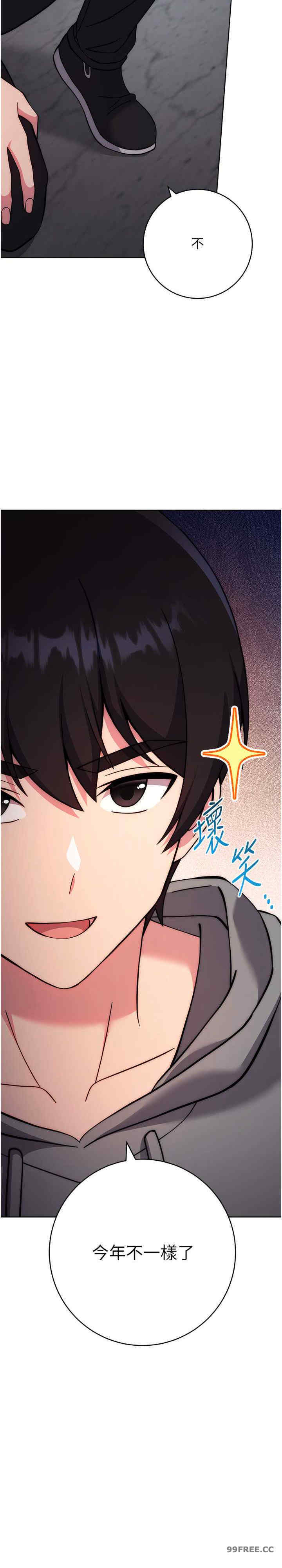 恋爱选择题/练爱选择题