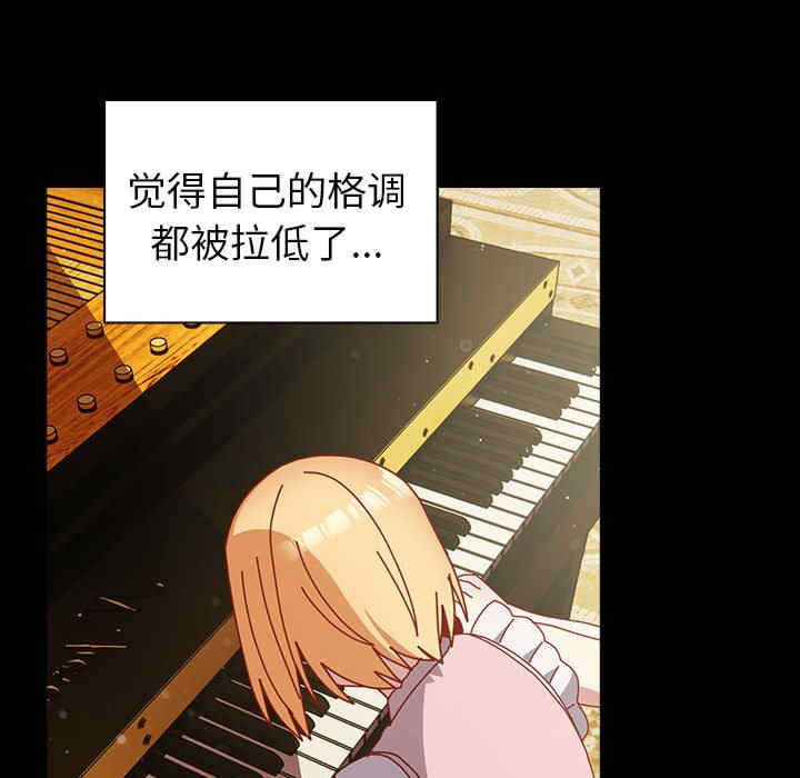 青梅以上恋人未满/越界的青梅竹马