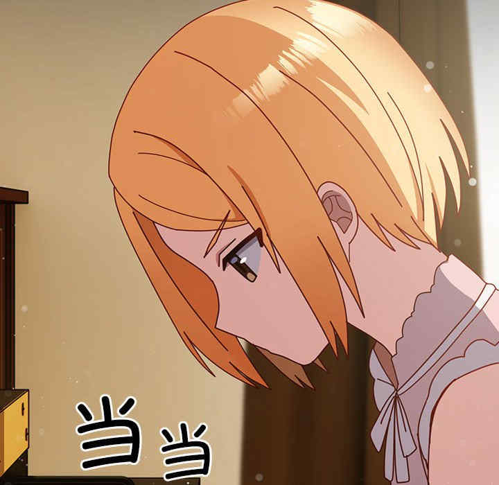 青梅以上恋人未满/越界的青梅竹马