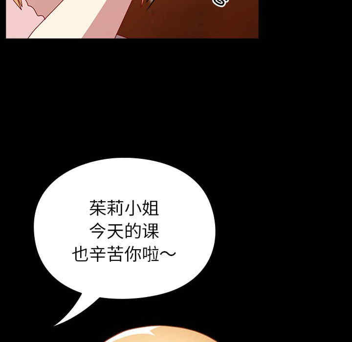 青梅以上恋人未满/越界的青梅竹马