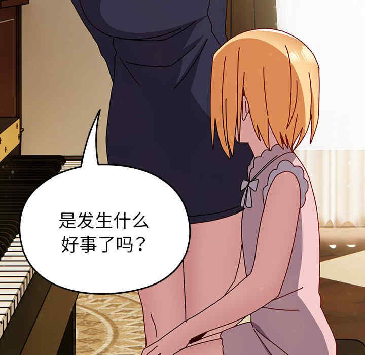 青梅以上恋人未满/越界的青梅竹马