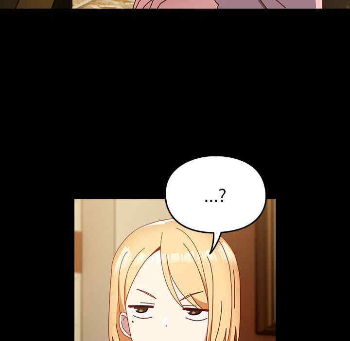 青梅以上恋人未满/越界的青梅竹马