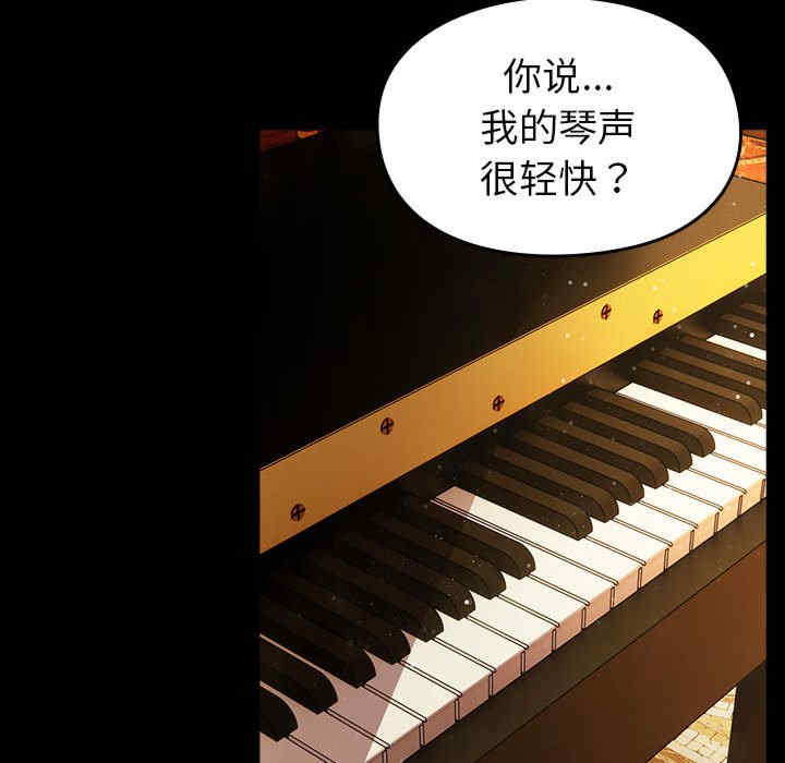 青梅以上恋人未满/越界的青梅竹马