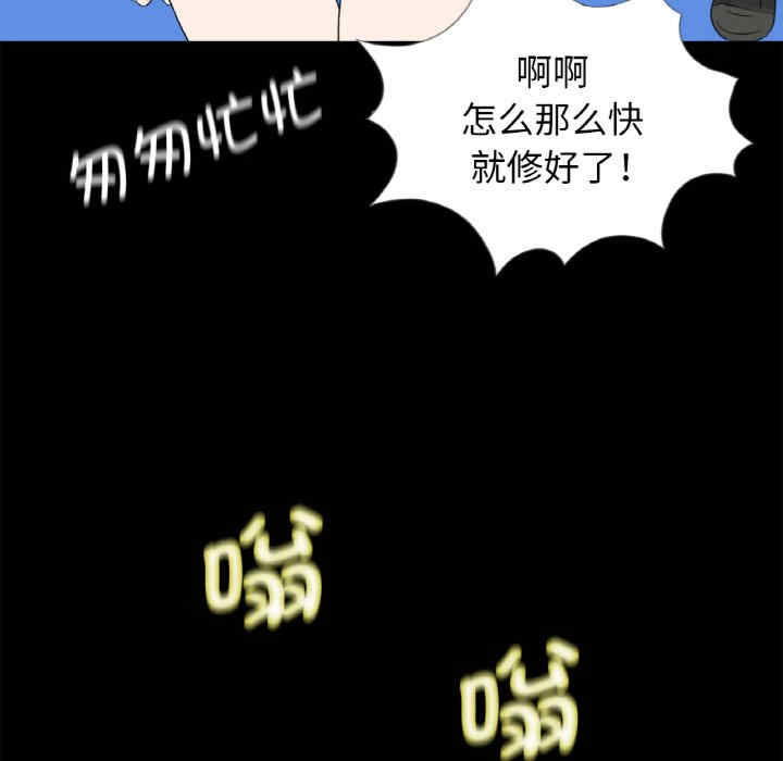 借子/传宗接代好困难